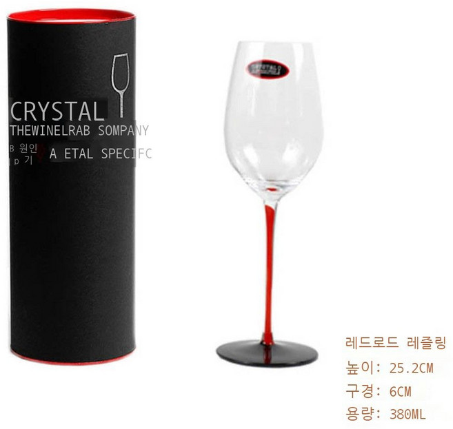와인잔 포트와인 모스카토다스티 집들이 선물, Xml, 1개