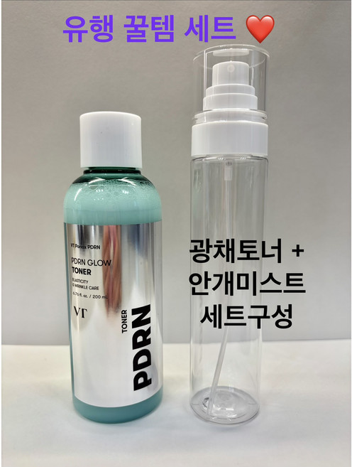 sns 핫한꿀템 광채토너+안개미스트 세트, 1세트