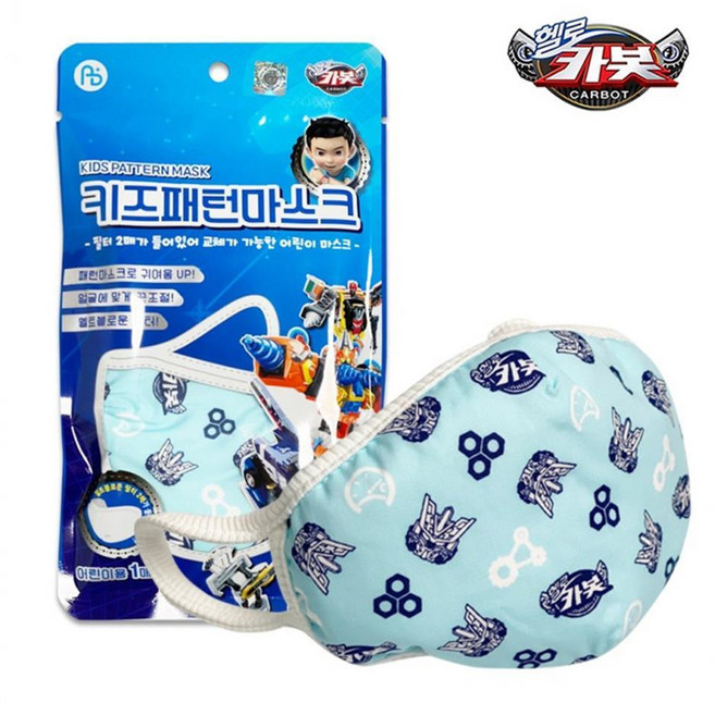 로보트 키즈 패턴 마스크 사이즈조절 투명위생마스크 3세