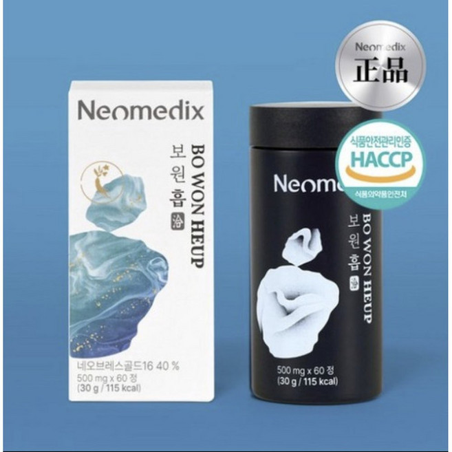 보원흡 60정 X 1박스 황금배합 도라지 맥문동 삼백초 작두콩 인삼 오미자
