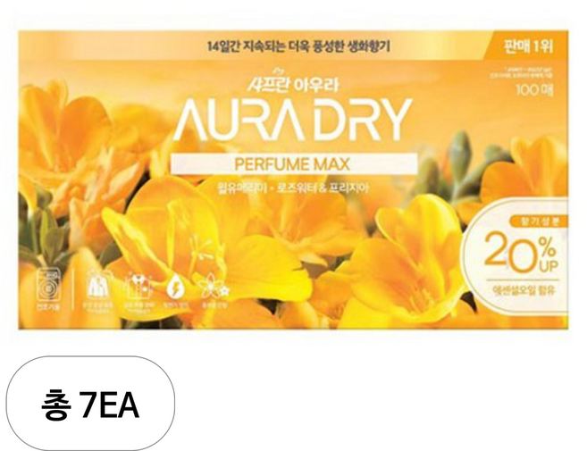 AURA 퍼퓸 맥스 드라이 시트 섬유유연제 윌유메리미 본품, 100개입, 7개