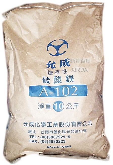 充成 碳酸鎂 A-102, 10kg, 1個