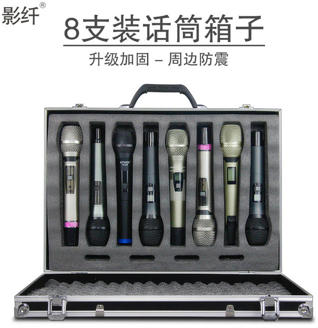 마이크 케이스 8구 보관함 수납함 하드 가방, 상세이미지참조, 마이크 박스 8개 포함(마이크 미포함)