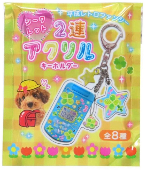 헤이세이 레트로 랜덤 아크릴 키링 스트랩 시즌2