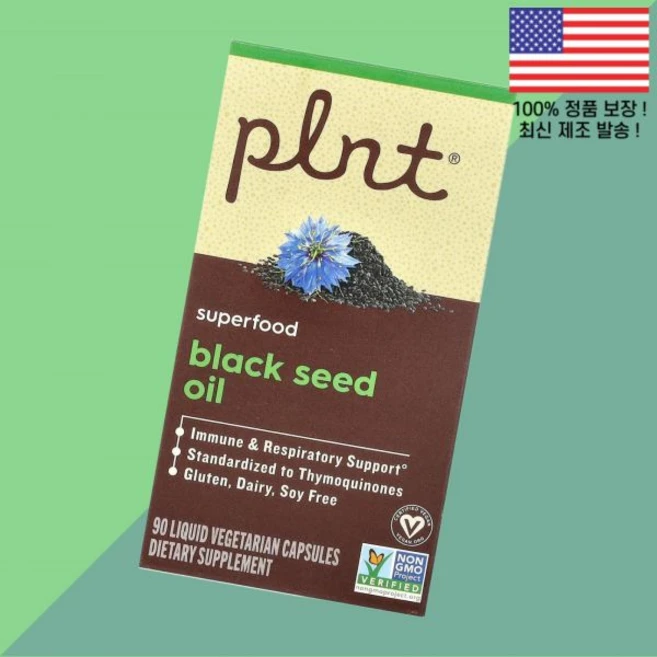플렌트 블랙 씨드 오일 액상 리퀴드 식물성 베지캡슐 90정 Plnt Black Seed Oil 90 Liquid Vegetarian Capsules, 플렌트 블랙 씨드 오일 액상 리퀴드 식물성 베지캡슐 9 - 쿠팡