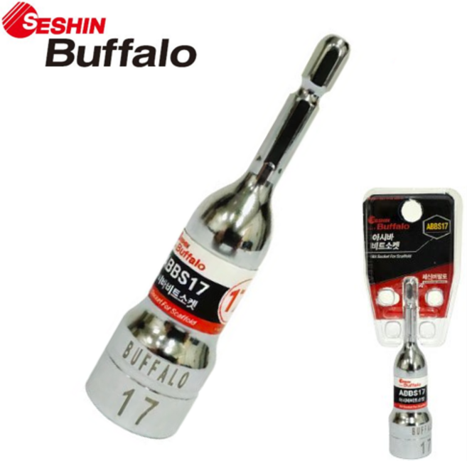 [세신] 아시바 비트소켓 ABBS17 (17mm) 12각