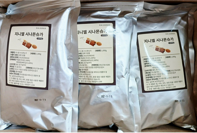 시나몬 슈가 1kg 한박스(15개) 분말슈가 계피맛설탕 시나몬설탕 츄러스 도넛 빵 쿠키 디저트 토핑, 15개