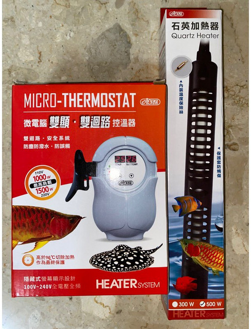 伊士達 新版微電腦雙顯雙迴路控溫器 500W石英加熱棒組, 主機+500W石英加溫棒（含保護套）