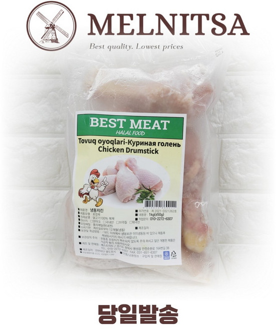 치킨마켓 국내산 냉동 닭다리/북채 1kg, 1kg(1개), 1개