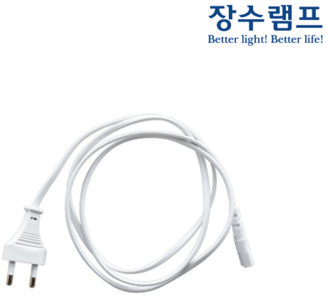 장수램프 LED T5 전용 전원선, 단품