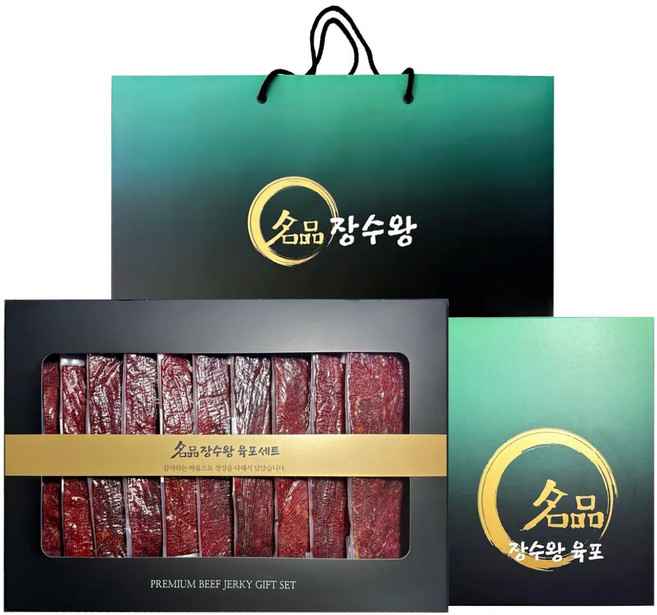 장수왕 육포 선물세트 480g /명절 설날선물 쇠고기육포 육포선물 고급 답례 이바지 육포세트, 1세트