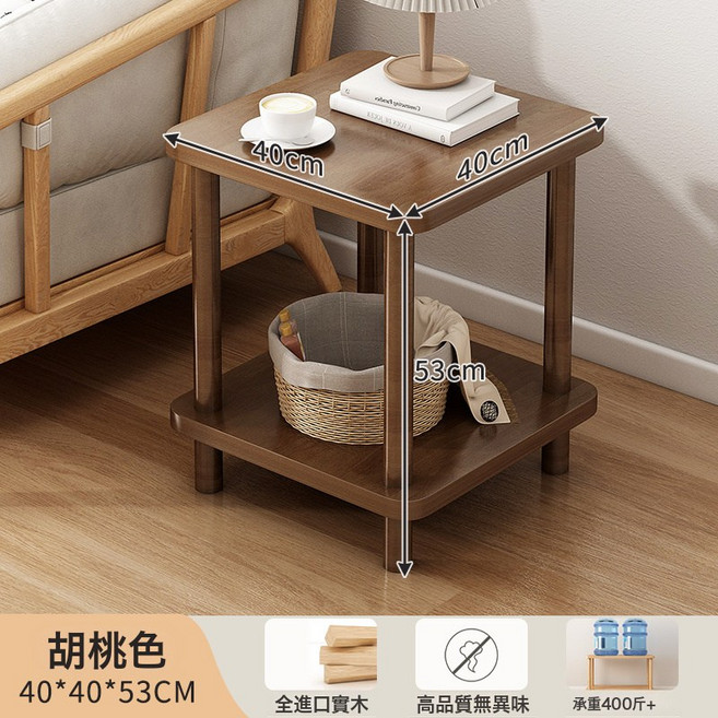 茶几 小桌子 40x40x53CM 胡桃色 簡易床頭櫃 邊幾, 1件, Bj018704胡桃色40*40*55Cm