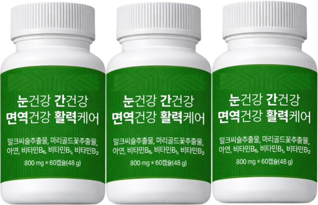 간건강 면역건강 눈건강 활력케어 밀크씨슬추출물, 3박스, 60정