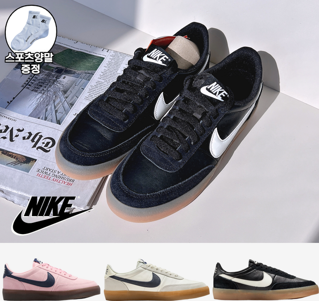 나이키 제이크루 킬샷 2 레더 스니커즈 데일리 운동화 블랙 화이트 네이비 / 스포츠양말