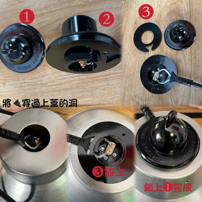 鳳君商行 保溫燈座, 1個, 單買黑色燈座