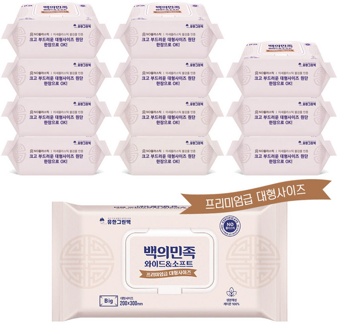 유한그린텍 백의민족 50g 초대형 생분해 레이온 100% 물티슈 20x30cm 60매 12개