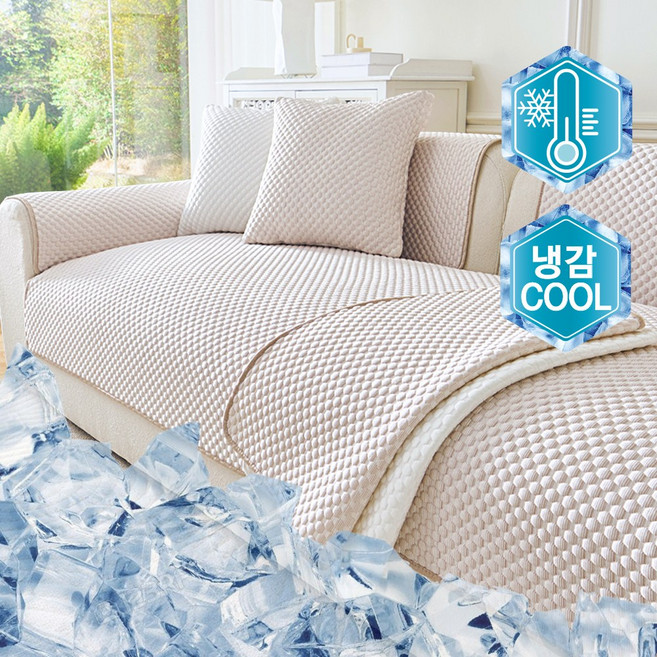 오라이프샵 여름 에어 쿨 냉감 쇼파패드 쇼파매트 쇼파커버, 브라운, 1개