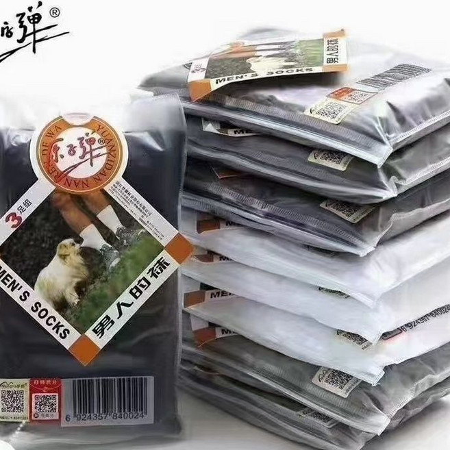 原字彈 夏季男士超薄透氣絲襪 純色耐穿薄款直筒商務冰涼
