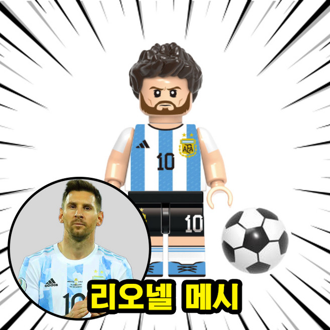 월드컵/FIFA/프리미어리그/챔피언스리그 세계 유명 축구선수 캐릭터 호환블록 브릭미니피규어 시리즈 VER.FBB, FBB-0204, 1개