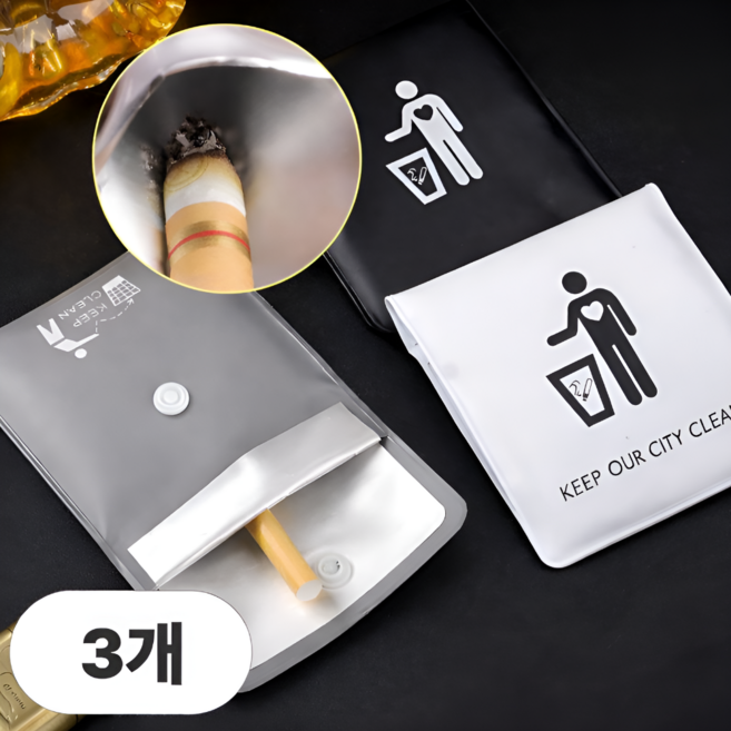 유즈나인 밀폐 포켓 휴대용 담배꽁초 재떨이 3색 세트, 1개, 블랙+화이트+그레이 3P 구성