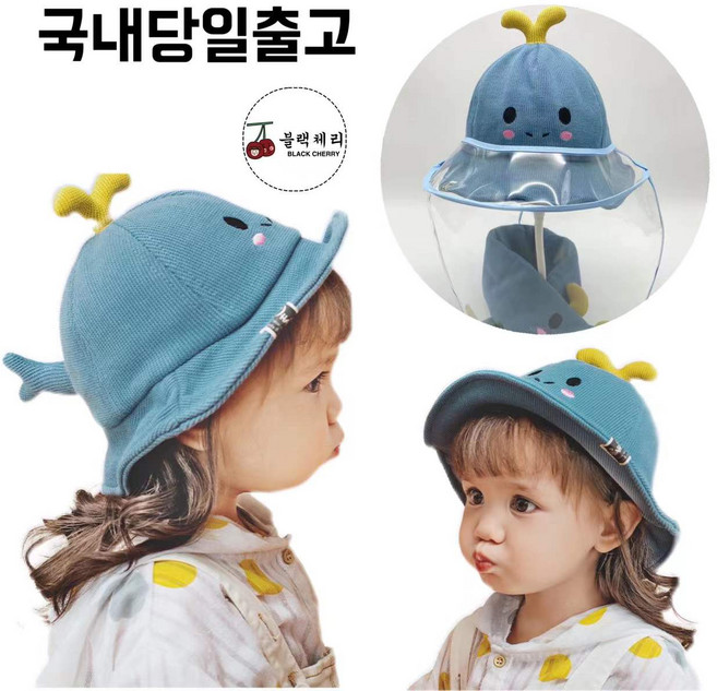 [블랙체리] 귀여운 와이어 돌고래 아기 벙거지 모자 목도리 세트 아동 비말차단 모자 챙모자