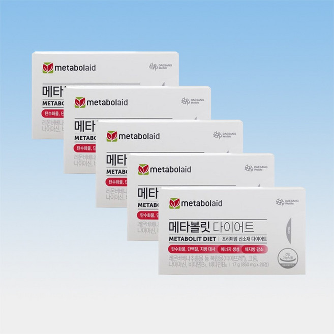 대상웰라이프 메타볼릿 다이어트 레몬버베나 추출물 복합물 850mg X 20정 5박스, 5개