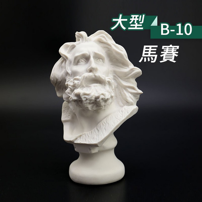 現代文藝風 大型石膏像擺飾 B-04 阿裡阿德涅, B-10馬賽, N/A