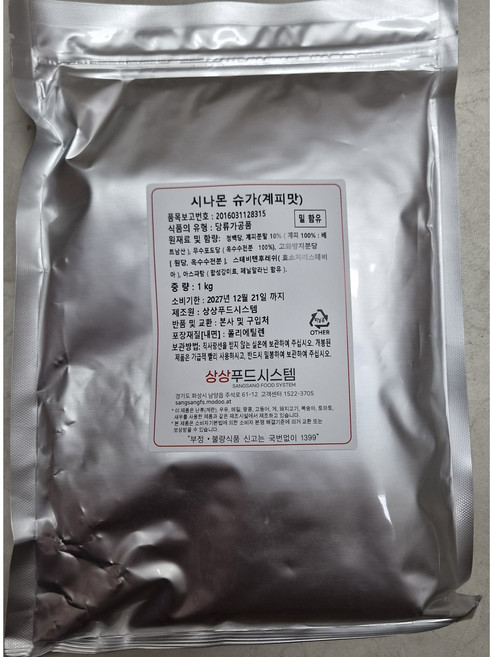 상상푸드시스템 시나몬 슈가, 1kg, 1개