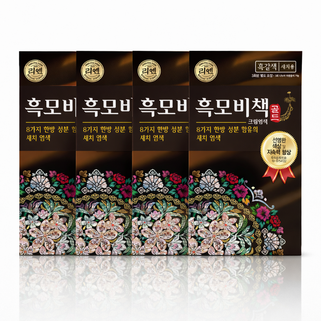리엔(ReEn) 리엔 흑모비책 골드 염색약 90g 한방염색약(새치), 흑갈색, 8개