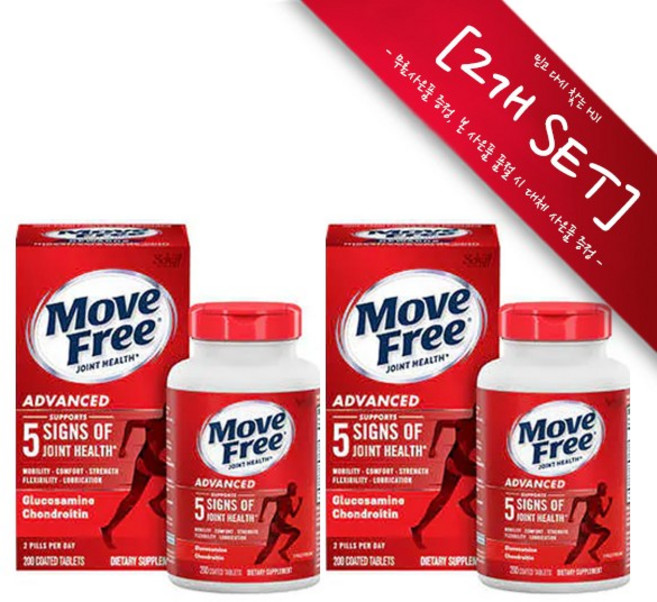 [정품 미국 배송] 쉬프 무브 프리 어드벤스드 200정 (타블렛) 관절에 좋은 Schiff Move Free Advanced 200tabs, 2개, 바세린 1개, [2개 SET] : 본품