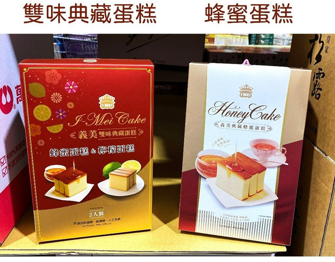 義美 蜂蜜/雙味典藏蛋糕 400克X2入, 1個, 雙味典藏蛋糕(蜂蜜1+檸檬1)