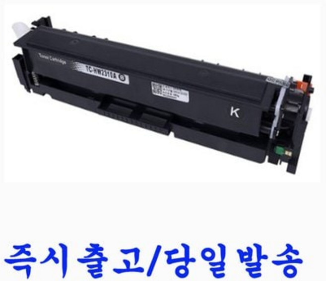 HP 215A W2310A 정품 인식칩 장착 재생(호환용)토너 Color Laserjet Pro M155A, W2311A 파랑/재생토너, 1개