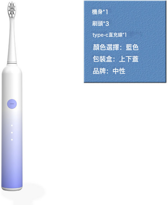DFMEI 電動牙刷電動牙刷成人款磁懸浮電動無線, 1個, 如圖, v81-TYPE-C直充藍