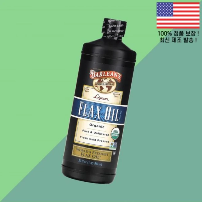 배린스 리그난 아마 오일 32온스 946ml Barlean's Organic Lignan Flax Oil 32 floz - 쿠팡