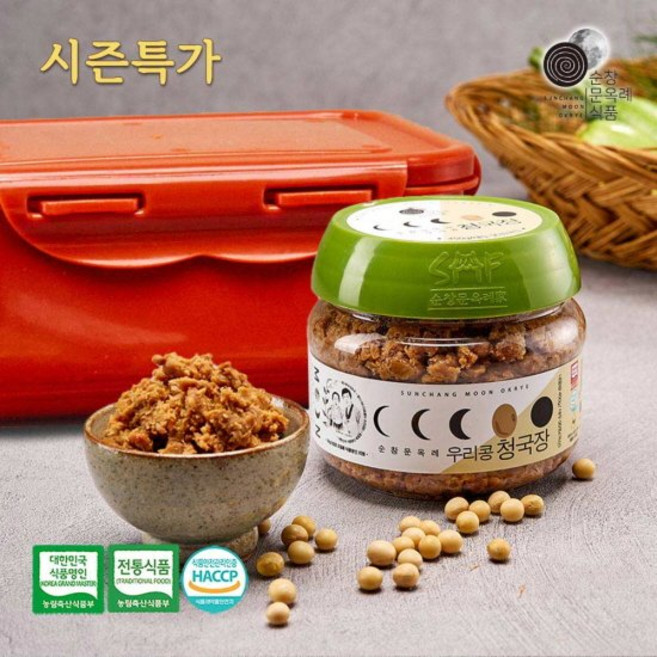 [시즌특가]순창문옥례 명인 우리콩 청국장 1kg 밀폐용기