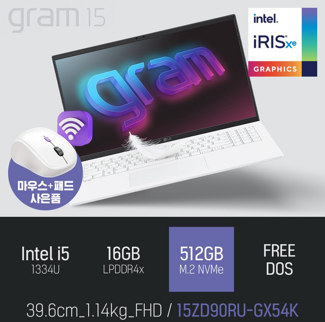 LG 그램15 15ZD90RU-GX54K [무선 마우스&패드], Free DOS, 16GB, 512GB, 스노우 화이트