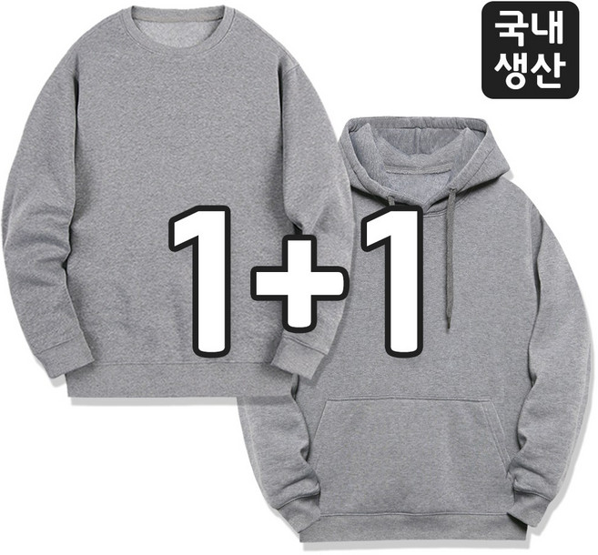 일루소 1+1 2종세트 소프트 기모 맨투맨 + 후드티