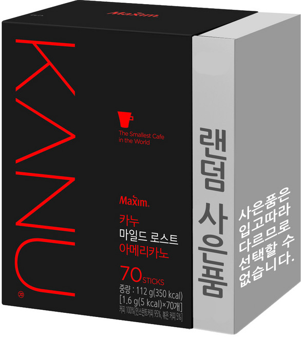 카누 마일드 아메리카노 유통기한 25.10.17, 1.6g, 1개, 70개입