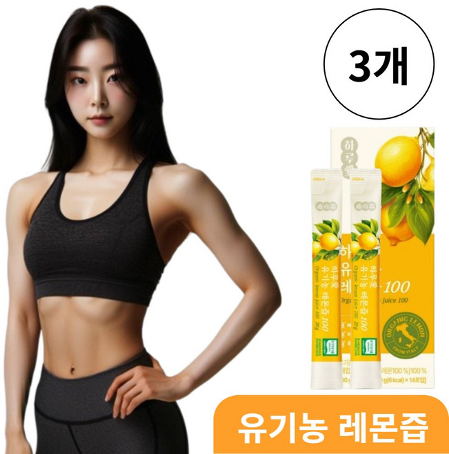 유기농 레몬즙 원액 스틱 레몬수 레몬물 NFC 착즙 이탈리아산 비타민C HACCP 인증, 42개, 20g