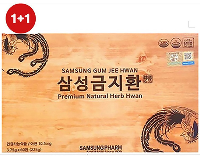 삼성금지환 - 면역기능강화 세포활성화 [3.75g X 60환], 3.75g, 120개