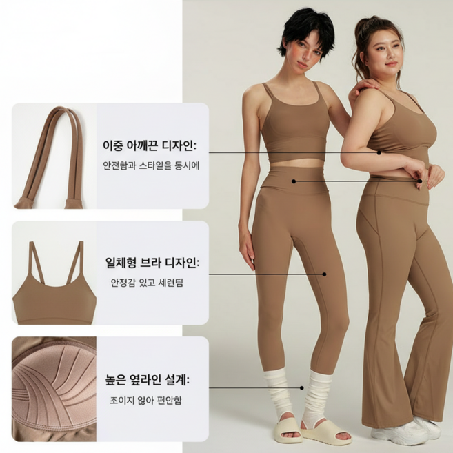 판이판이 빅사이즈스포츠브라 ALO스타일 요가나시 여성운동탑