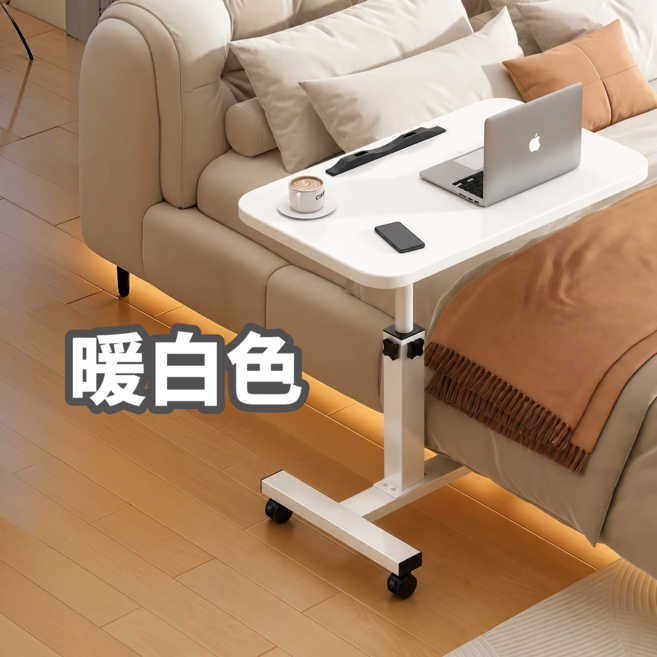 床邊桌 可移動翻轉 床頭桌 摺疊桌 置物桌 筆電桌 書桌 辦公桌 多功能邊桌 可調節高度 小空間適用, 暖白色