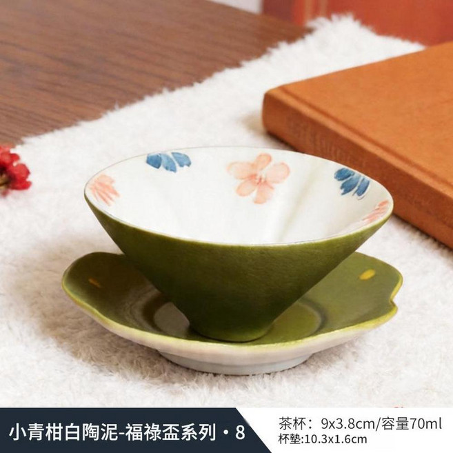 小青柑手繪陶瓷茶杯, 白陶泥福祿杯 - 粉瓣青影 杯墊, 1個