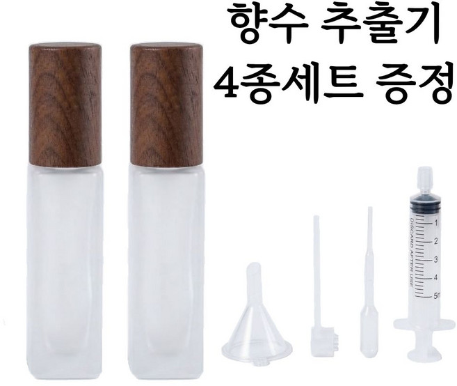 클닌 휴대용 스프레이 향수 공병, 2개, 딥우드