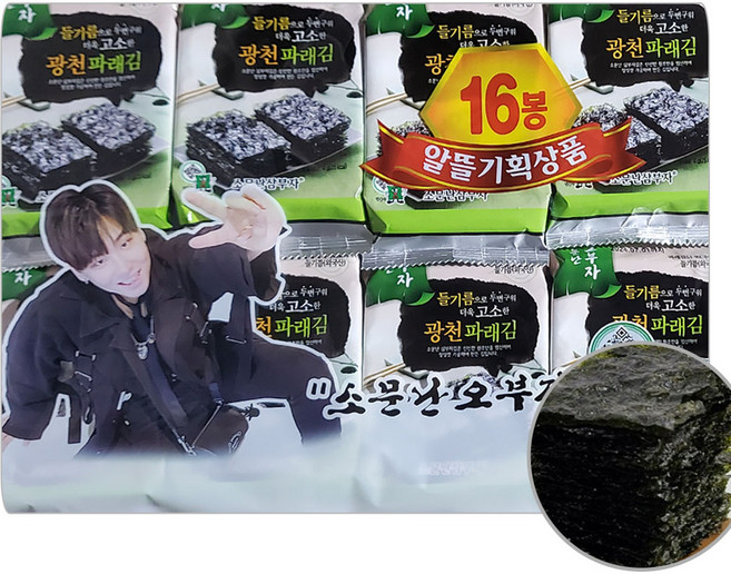 삼부자 소문난 광천파래 도시락김, 2개, 64g