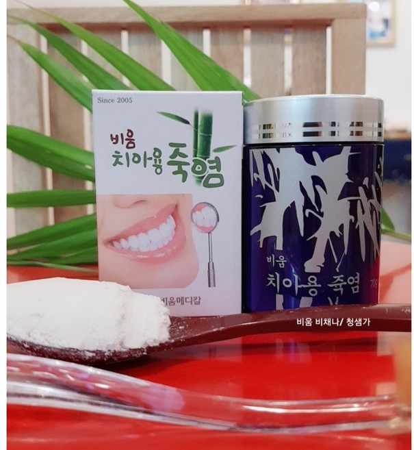 비움 치아용죽염70g /비움양치죽염/양치질/가루죽염/비움죽염/인체0.9프로염도/가루죽염/죽염양치/비움 청샘가/대나무9회구은죽염/가글, 2개, 70g