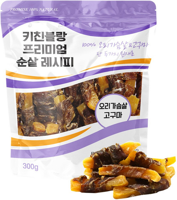 키친블랑 프리미엄 순살 레시피 강아지간식 육포, 300g, 1개