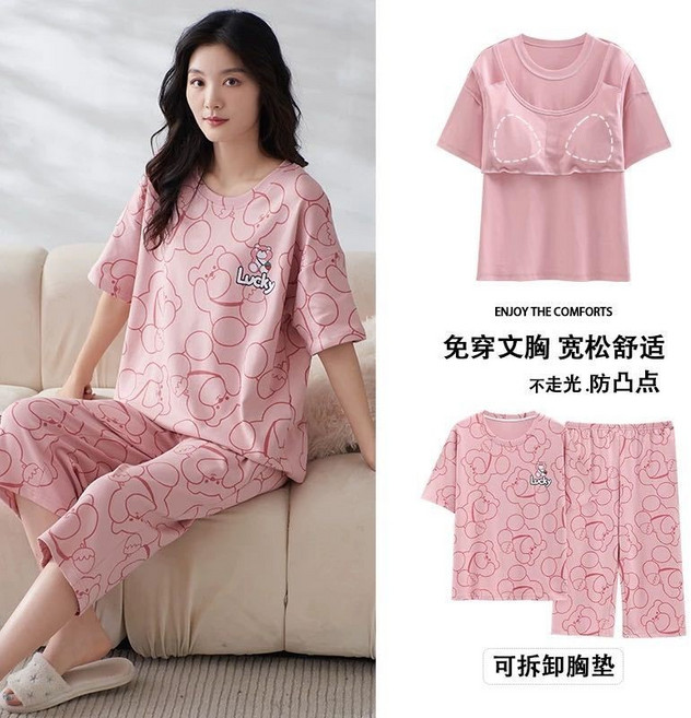 帶胸墊睡衣女夏季薄款短袖七分褲套裝 韓版加大碼寬鬆大尺碼家居服免穿內衣兩件套居家服