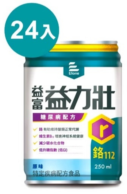 益力壯 糖尿病配方 鉻 112 奶茶風味 250ml, 1個, 糖尿病配方鉻+ (原味)/1箱+2瓶