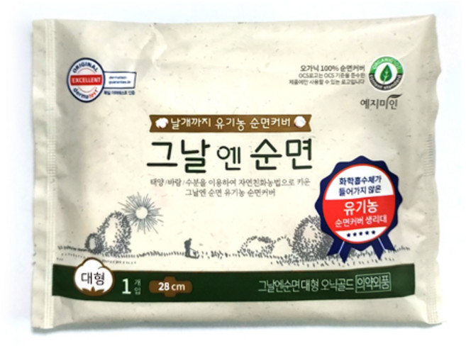 예지미인 유기농생리대 그날엔순면 대형 1p, 1개입, 1개